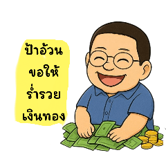 Ham_20250505191401