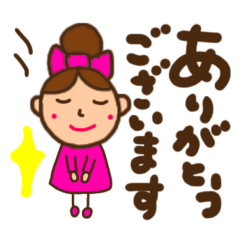 dekamoji  ribbon