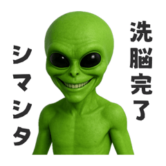 [Honorifics] Katakoto Alien