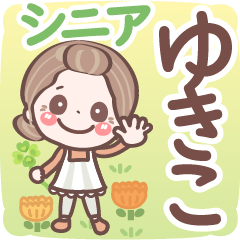 Pretty senior stickers Ver.6-1 Yukiko