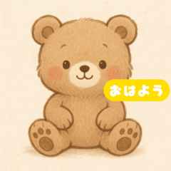 Fluffy Bear Stickers-
