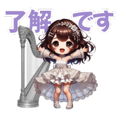 レムリアの風の神官・めーちゃんスタンプ