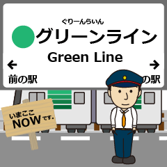 Green Line Fukuoka Metro Japan Train