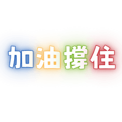 Neon Notes: Daily Greetings(1)