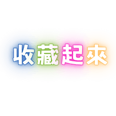 Neon Notes: Daily Greetings(3)