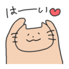 cute cute cute cat animal