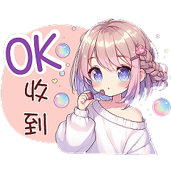 粉系女孩的日常悄悄話.01