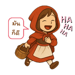 Fat kid_20250505150856