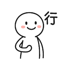 羽毛自製貼圖