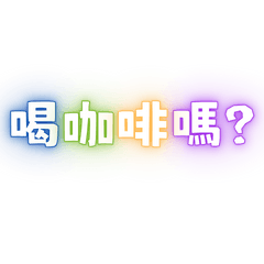 Neon Notes: Daily Greetings(5)