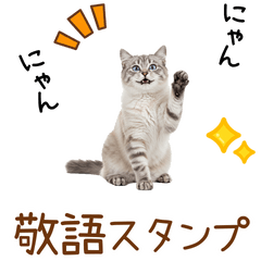 CAT GOOD Sticker17