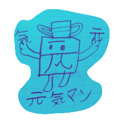 minami_20250505204043