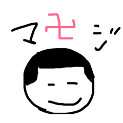 tekitosuta