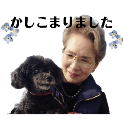 Rira&Sue&Bisco