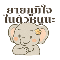 ZappyToon_20250505194533