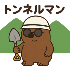 Tunnel Man Mole Sticker Part 3