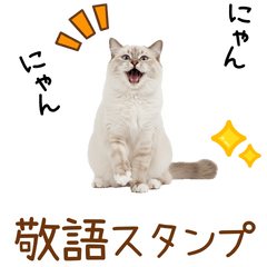 CAT GOOD Sticker19