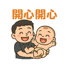 我的寶貝～1