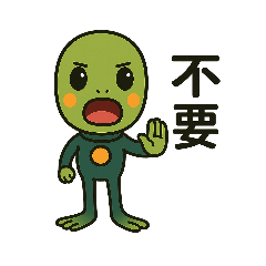 蛙蛙的哇哇