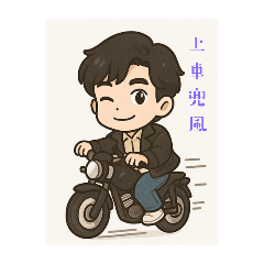 孤獨少年