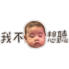 係小樂ㄟ大頭啦！