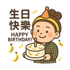 睿睿生活中❤️