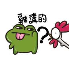 諧音梗-小呱呱