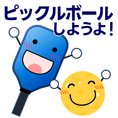 Let's play pickleball together!
