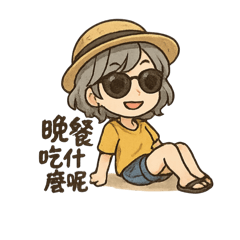Ace,