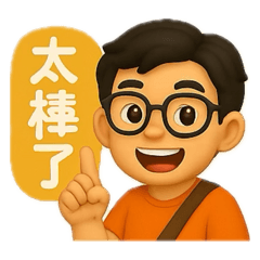 阿利生活2