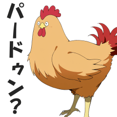 Sharp-tongued chicken 2