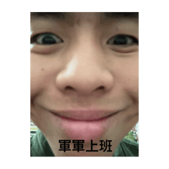 我們這一葉