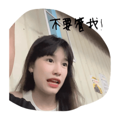 林佳宜特輯篇