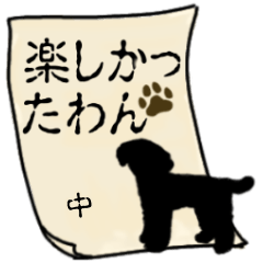 Naka'Contact from Animal2