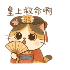 豬弟妹妹趣味篇