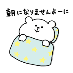 くまおのやる気がないスタンプ