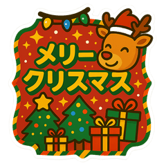 Easy Greeting Stickers