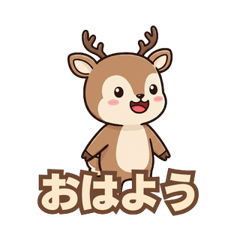 Yurushika's Daily Greetings