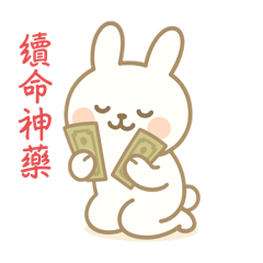 大人兔和大人熊—
