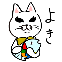 ニャンコルノのエレガントな日々【敬語】