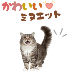 CAT GOOD Sticker18