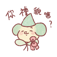 魔法素學堂的守護者們