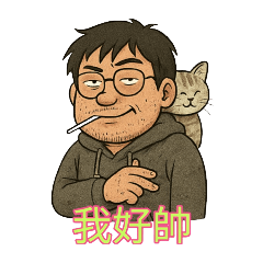 邋遢的崩潰日子：你才邋遢，你全家都邋遢！