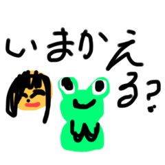 kana_20250505215215