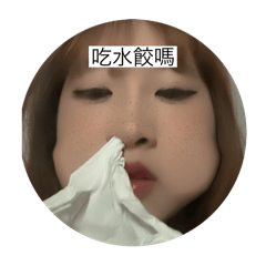 倪好早安