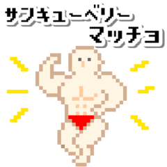 Retro:Pixel art stickers for puns