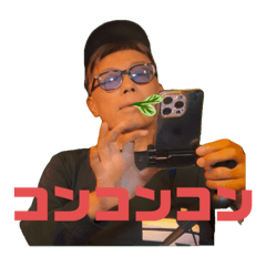 考察くんスタンプ第一弾！ふわっち！