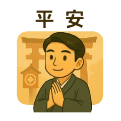 民宿王子  日式風格