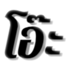 Patcha_20250505175840
