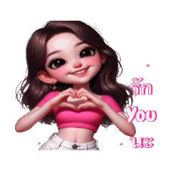 Ging_Pink_Girl Kawai nimation